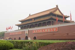 北京、天安門