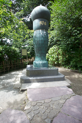 Click to enlarge